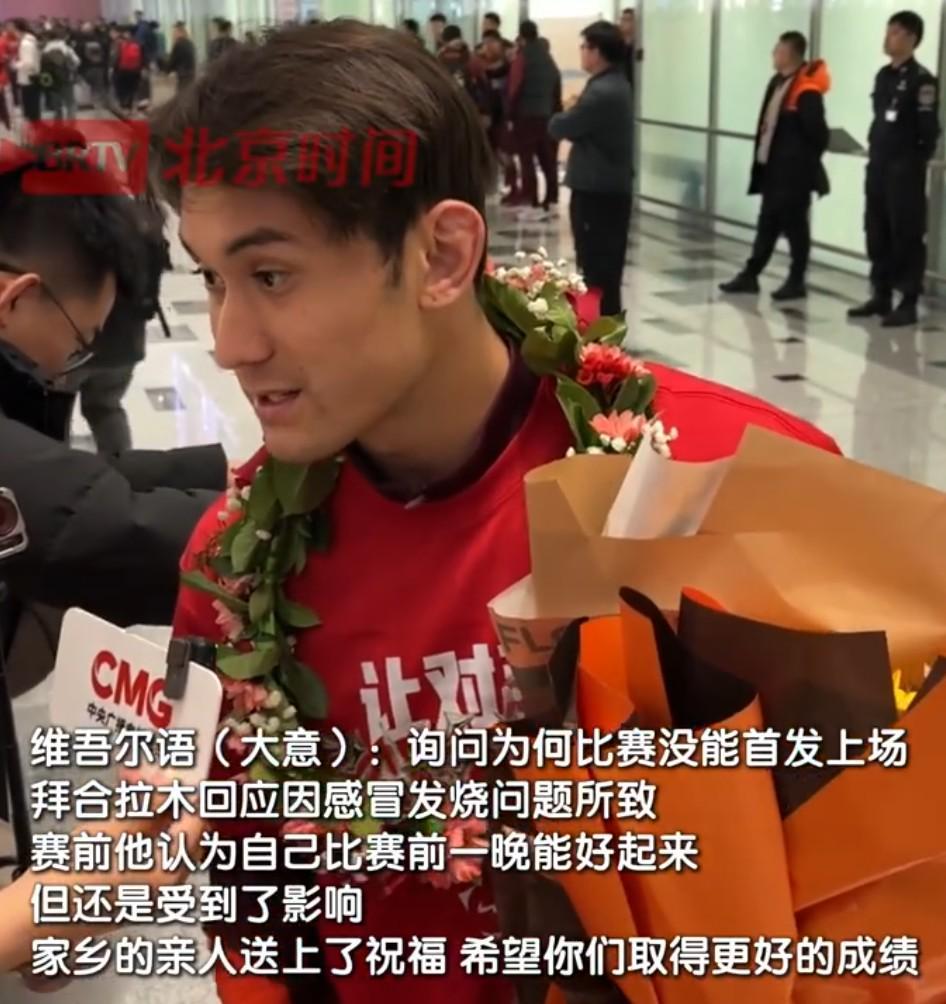 2025足球世界俱乐部杯买球-拜合拉木：U23亚洲杯决赛前有点发烧；本以为睡一觉就能好